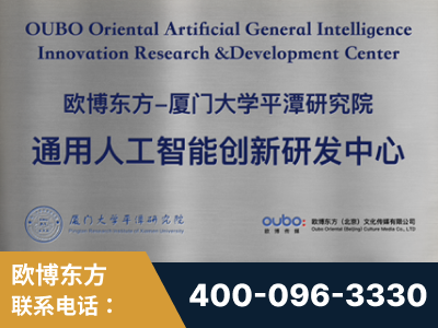 黔西-持续深耕：与厦门大学合作，深化产学研融合