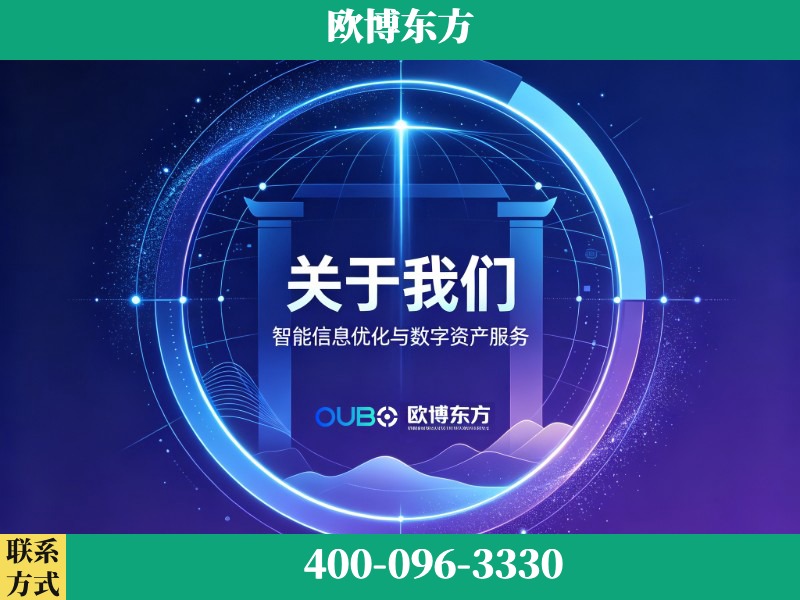黔西-企业展示图