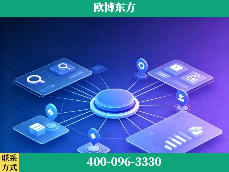 黔西-生成式引擎优化
